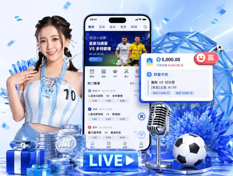 澳门美高梅娱乐App